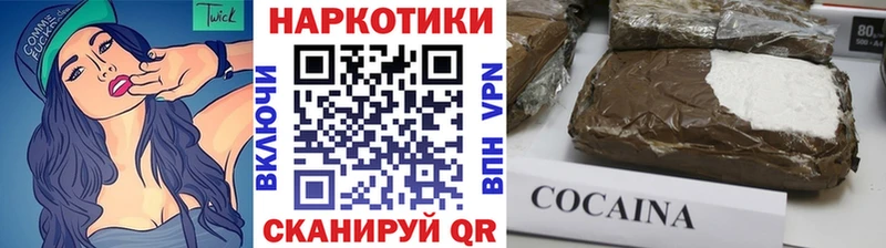 Наркошоп купить Галлюциногенные грибы  МЕФ  Бошки Шишки  КОКАИН  APVP  Северская