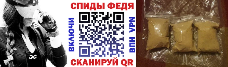 Купить где  Северская  Амфетамин Premium 