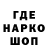 Бошки Шишки OG Kush Sierra Tabor