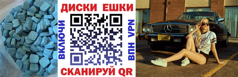 ЭКСТАЗИ Дубай  Купить закладки  Северская 