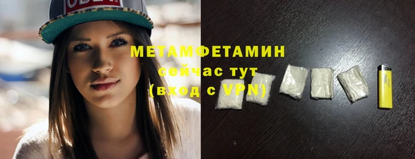 скорость Нягань