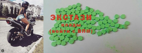 кокаин VHQ Новокубанск