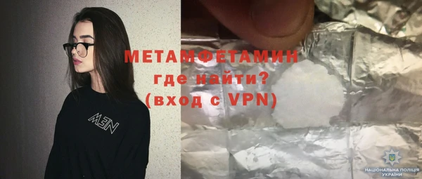 кокаин премиум Новодвинск