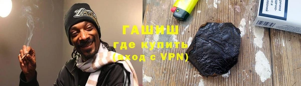 кокаин VHQ Новокубанск