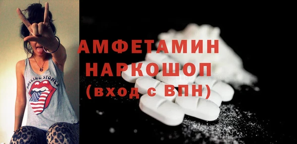 героин Новозыбков