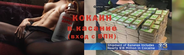 тгк Нязепетровск
