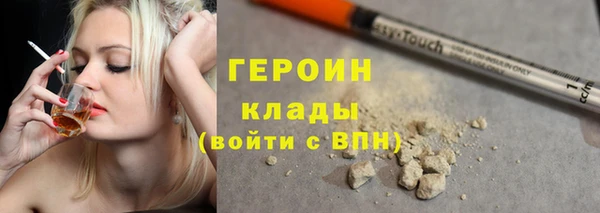 кокаин VHQ Новокубанск