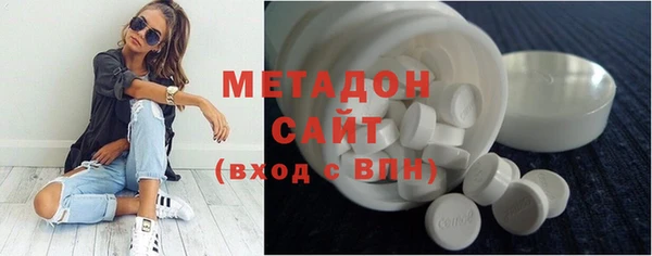 кокаин премиум Новодвинск