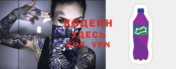 героин Новозыбков