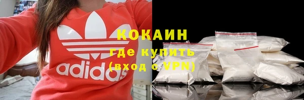 героин Новозыбков