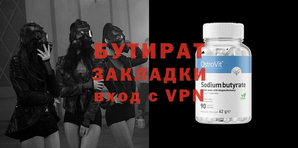 тгк Нязепетровск