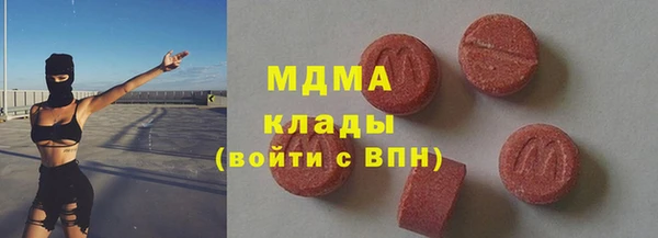 кокаин премиум Новодвинск