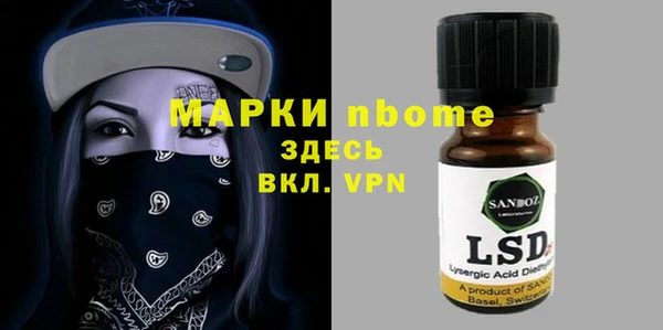 кокаин премиум Новодвинск