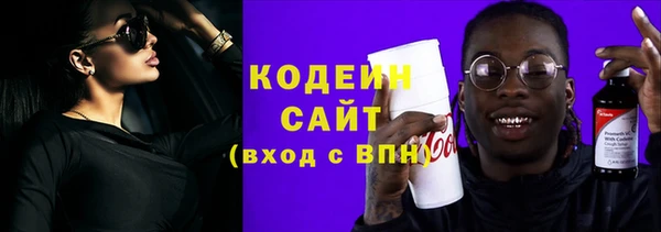тгк Нязепетровск