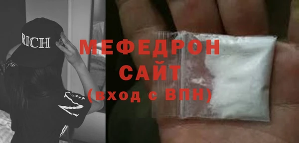 тгк Нязепетровск
