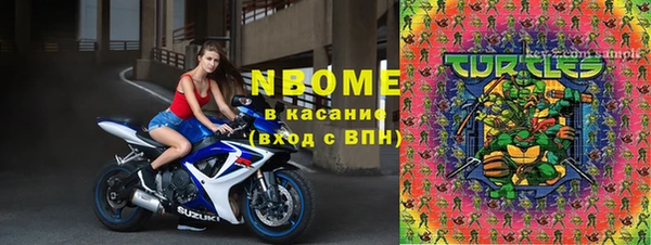 тгк Нязепетровск