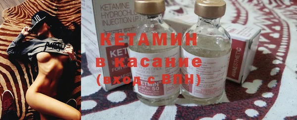 героин Новозыбков
