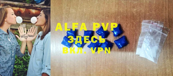 героин Новозыбков