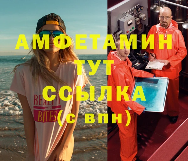 кокаин VHQ Новокубанск