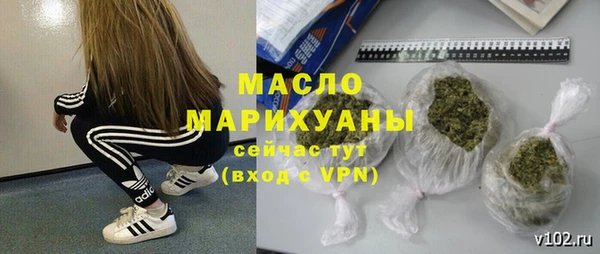 тгк Нязепетровск