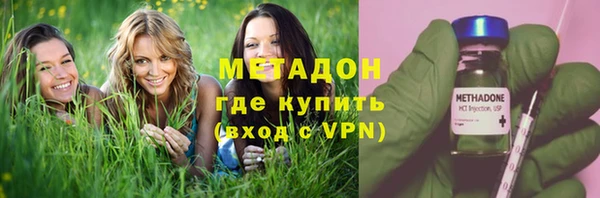 кокаин премиум Новодвинск