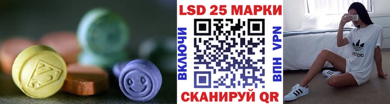 Купить  Северская  Лсд 25 экстази ecstasy 