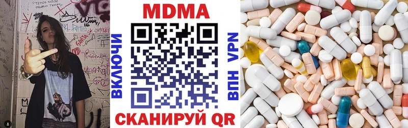 Купить закладки  Северская  MDMA Molly 