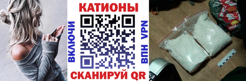Купить  Северская  Меф 4 MMC 