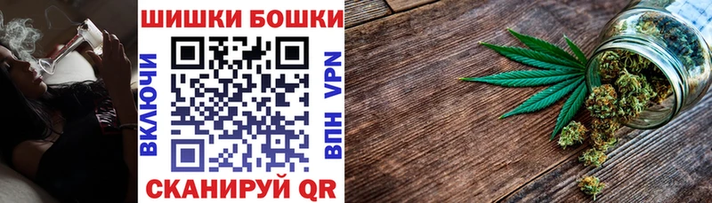 Купить где Северская Марихуана марихуана